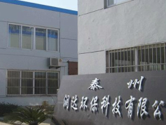 潤(rùn)達(dá)環(huán)保科技案例